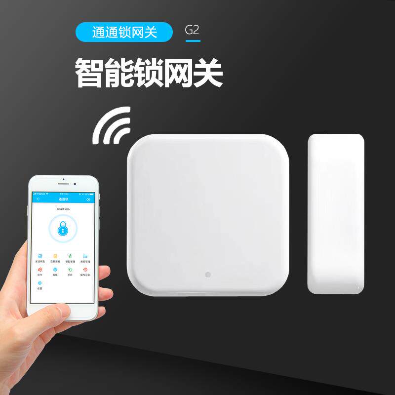 通通锁网关G2G3科技侠ttlock手机远程密码开 锁好房管家智能锁网
