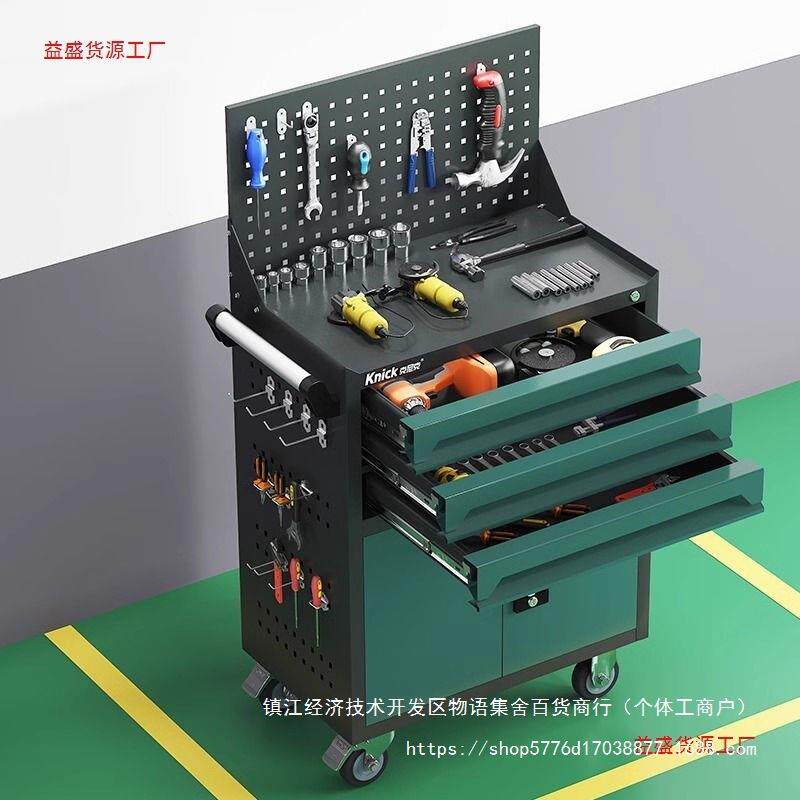 重型工具车汽修车间工具五金工具配件三层抽屉多功能工作多层移动
