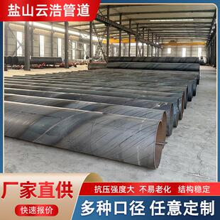 螺旋钢管市政工程防腐螺旋管污水排污管埋地式直缝焊接镀锌螺纹管