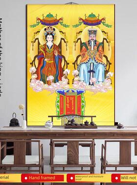 卡拜装饰挂画玉皇大帝和慈禧太后肖像绢卷画防水不褪色