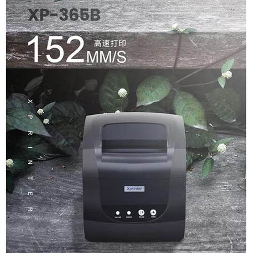 XP-365B蓝牙热敏条码标签打印机不干胶服装吊牌超市标价签