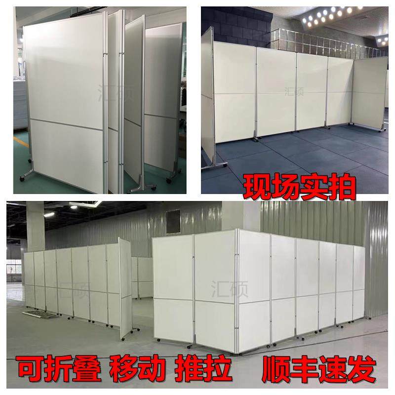 办公室隔断屏风折叠移动推拉简约酒店展会工厂车间活动隔离挡板墙,商业/办公家具,办公屏风/隔断,淘宝优惠券,粉丝福利购,淘宝优惠卷