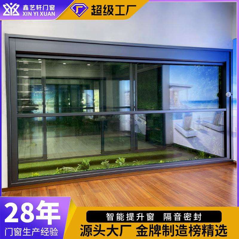 跨境提升电动升降窗智能窗户防夹手自动断桥铝门窗智能提升窗