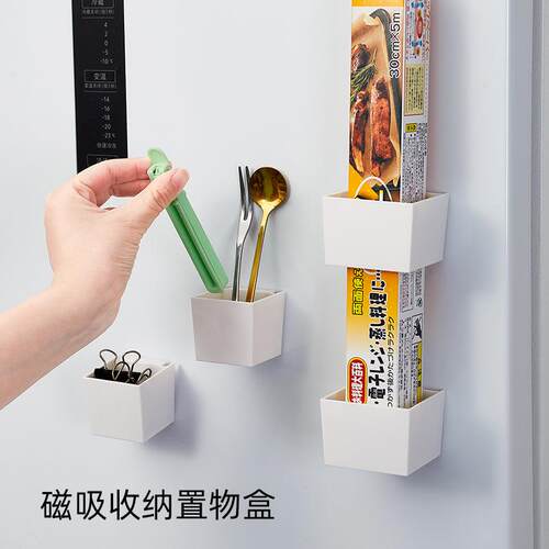 Magnetic Refrigerator Storage Shelf, Kitchen Side Hanging Or
