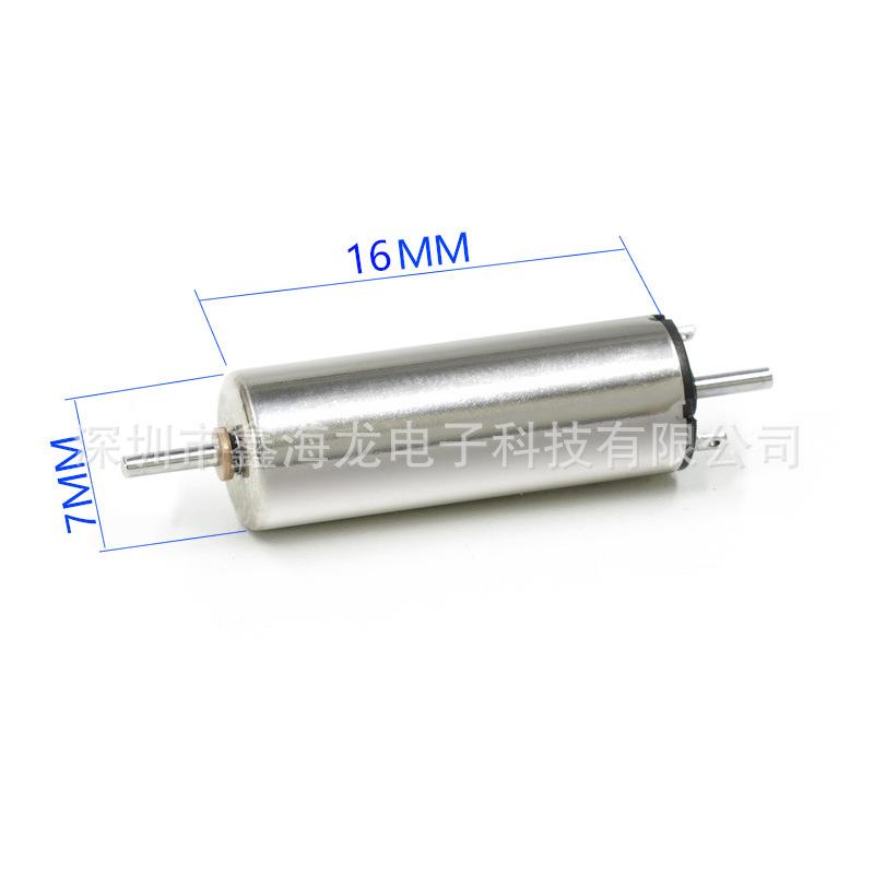 7MM驱动0716720725空心杯双出轴电机12V23000转速小火车电机