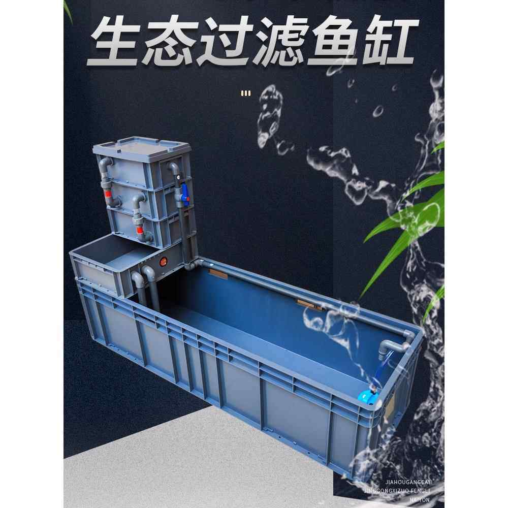 带过滤自制diy养龟箱家用龟缸特大号周转箱塑胶鱼缸乌龟养殖水族
