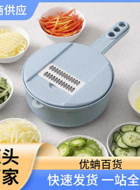 厨房切菜神器黄瓜切片器胡萝卜切丝器刨丝器切土豆丝多功能12件套