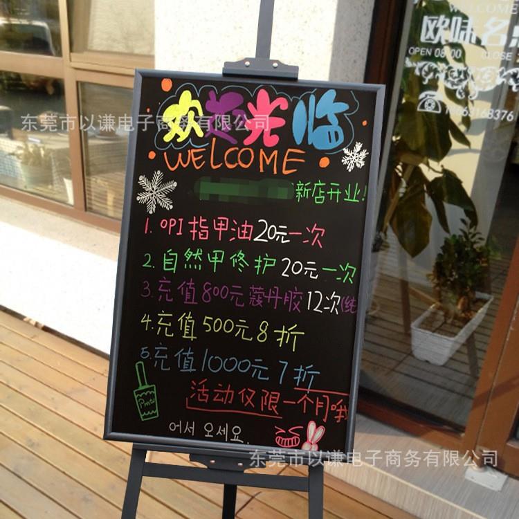 大号磁吸支架式小黑板酒吧餐厅式店铺用立示牌户外商用展广392告