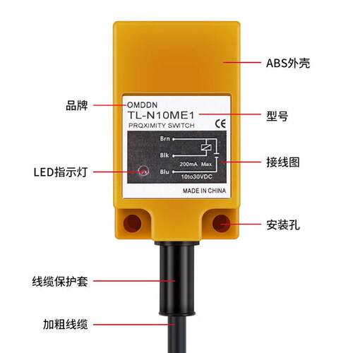 TL-N10ME1接近开关TL- N5ME1 20ME1传感器NPN常开方形金属感应器