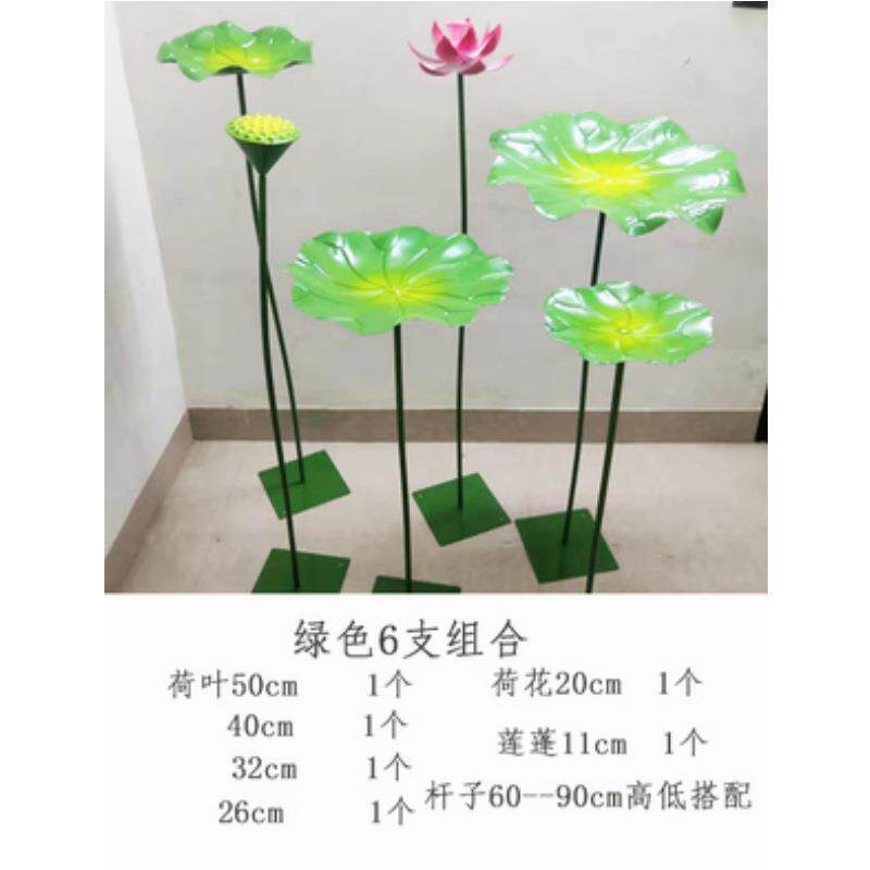 仿真荷花荷叶水池造景摆件金属莲花莲蓬庭院户外园林景观雕塑装饰