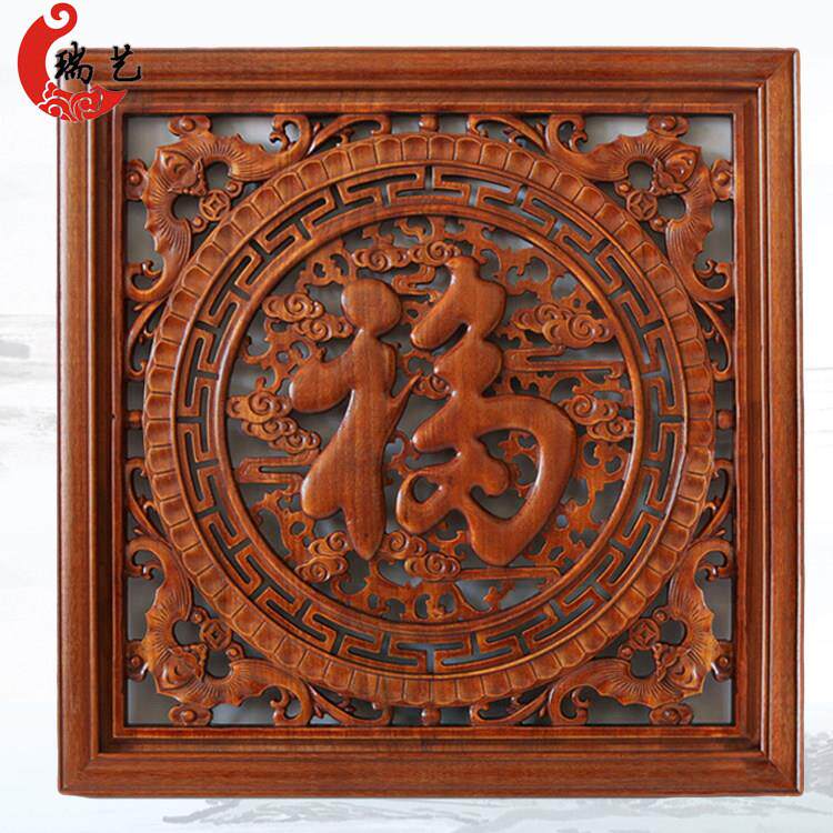 东阳木雕挂件樟木中国风装饰实木雕刻工艺品壁挂方花窗福鱼