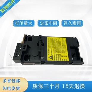 HP226激光器 HP226DW激光盒201HP202激光头 225激光器