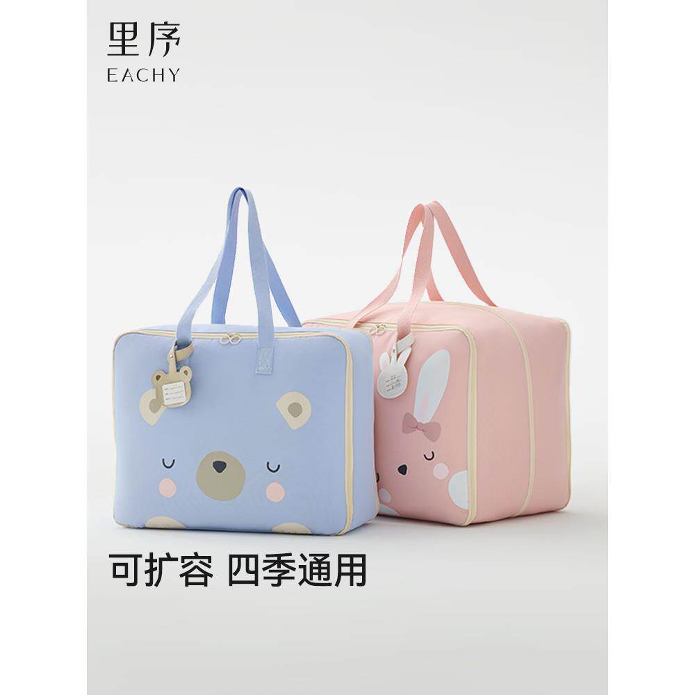 幼儿园被子收纳袋装棉被褥衣服专用防水防潮牛津布大容量手提袋子