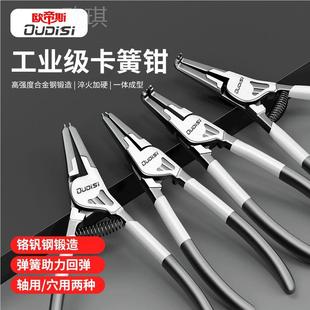 卡簧钳内外两用卡黄内外卡扩张钳子7寸工业级撑开反向多功能拆卸