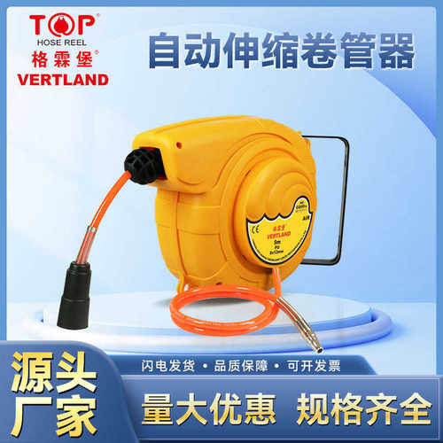 格霖堡GQ90B自动伸缩气鼓卷管器汽车4S美容店汽修车间工具气鼓