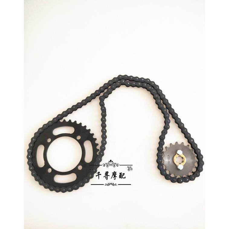 小越野机车炼条 110CC小越野摩托 托车C碟款37齿轮 阿波罗炼盘套