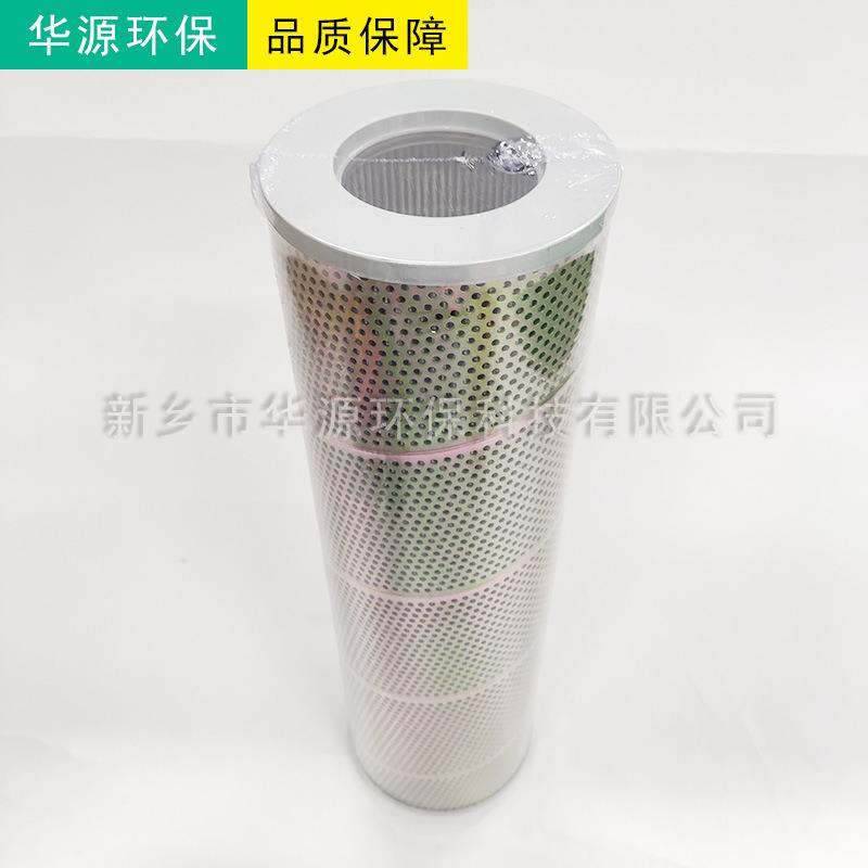 DFLQG-0044-T1.6L000E1W80S1过滤器滤芯汽轮机主泵出油滤芯