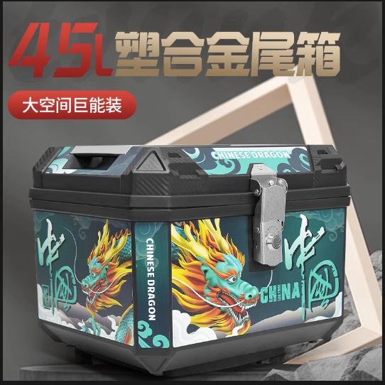 适用九号电动车尾箱9号后备箱通用m95c箱子f90m后尾箱萌苏储物箱