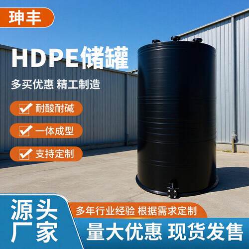 hdpe储密度聚乙烯大容量压容器缠绕防腐蚀耐酸搅拌