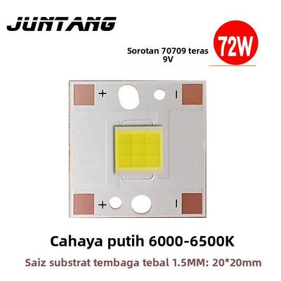 72W大功率LED 7070平面灯珠9V 7000mA高亮车灯灯珠7070灯珠铜基板