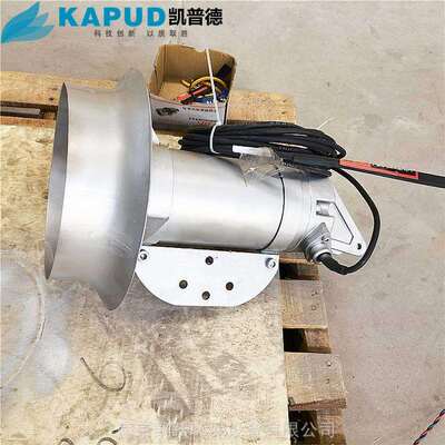 0.37KW搅拌机冲压式不锈钢搅拌器 南京 凯普德