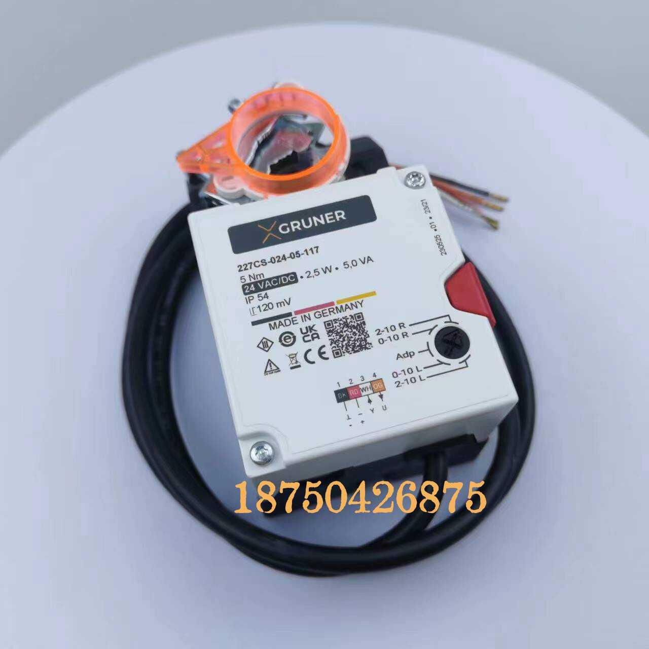 百通燃烧机配件STG146风门执行器伺服电机马达227CS-024-05-117