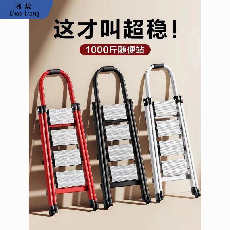 #家用梯子加厚人字梯折叠梯铝合金步梯伸缩阁楼梯四五步轻便包邮