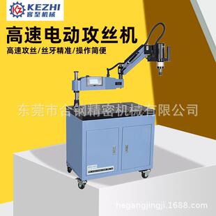 M30 M16 M24H M36 16A 客至高速电动气动攻丝机攻牙机KZ M12H M48