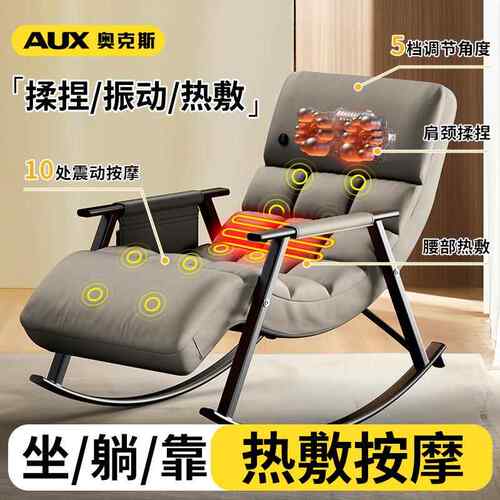 正品Oak能s可折椅叠人按摩椅家用小型电动躺，中老年多功颈椎全身