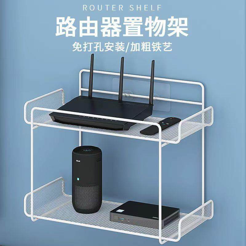 wf路由器双层放置架机顶盒墙上免打孔置物架壁挂式网络收纳盒支架