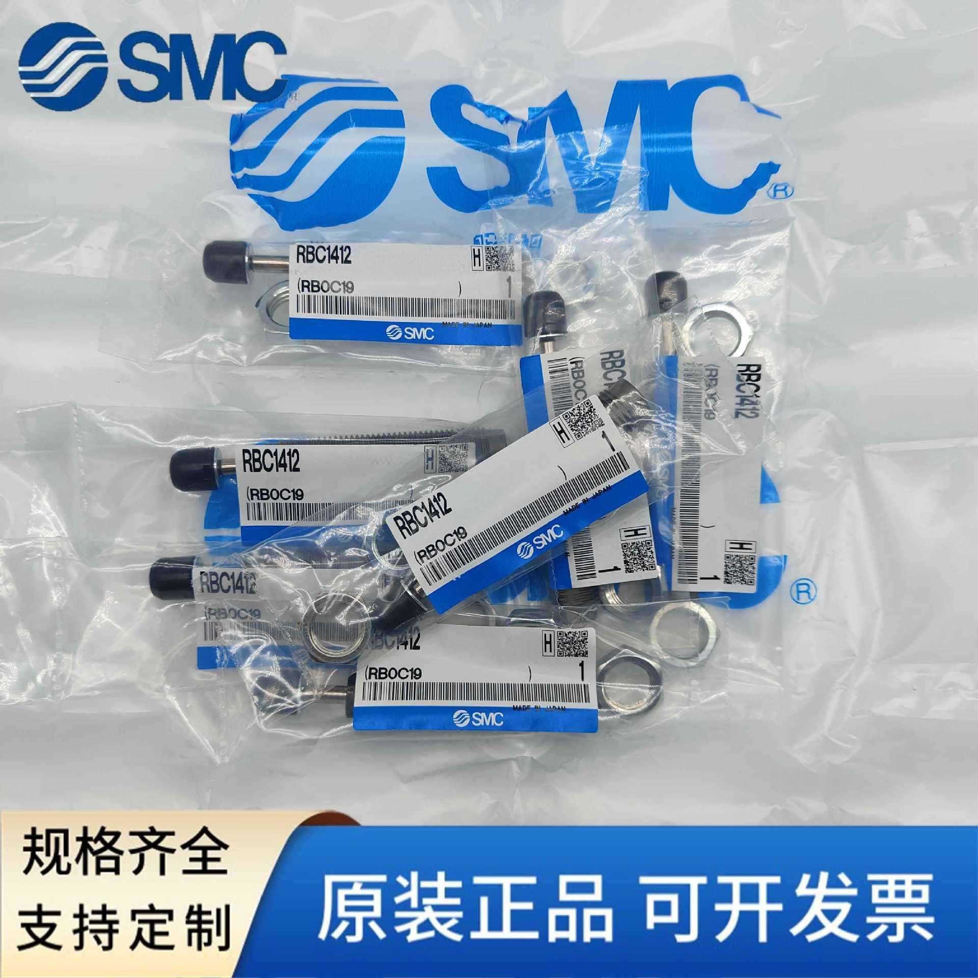 原装SMC缓冲器RB/RJ/RBC0604/0805/1007/2015/1412/2725HU/LUS