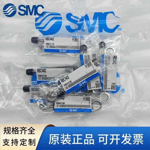 原装SMC缓冲器RB/RJ/RBC0604/0805/1007/2015/1412/2725HU/LUS