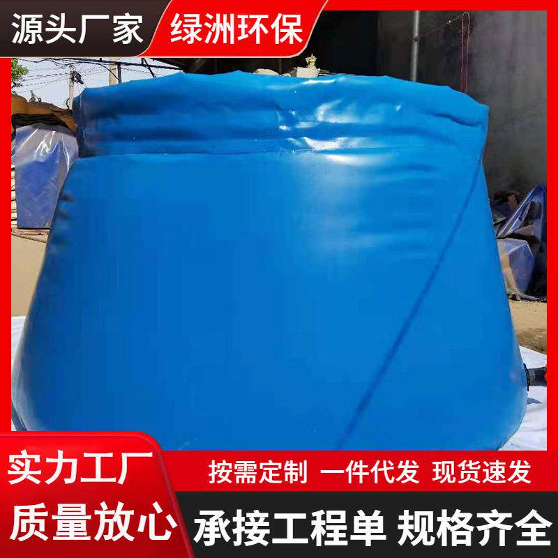 加厚折叠软体水罐 户外抗旱农用PVC软体水袋多规格塑料圆台储水罐