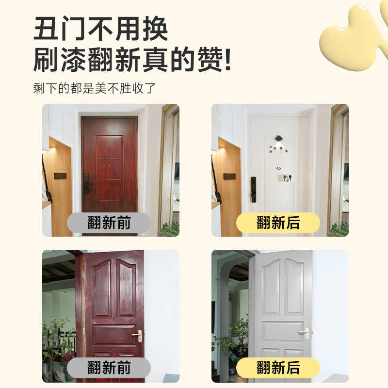 三青漆水性家具柜子木门改色漆旧卧室门翻新换色刷门木器油漆木漆