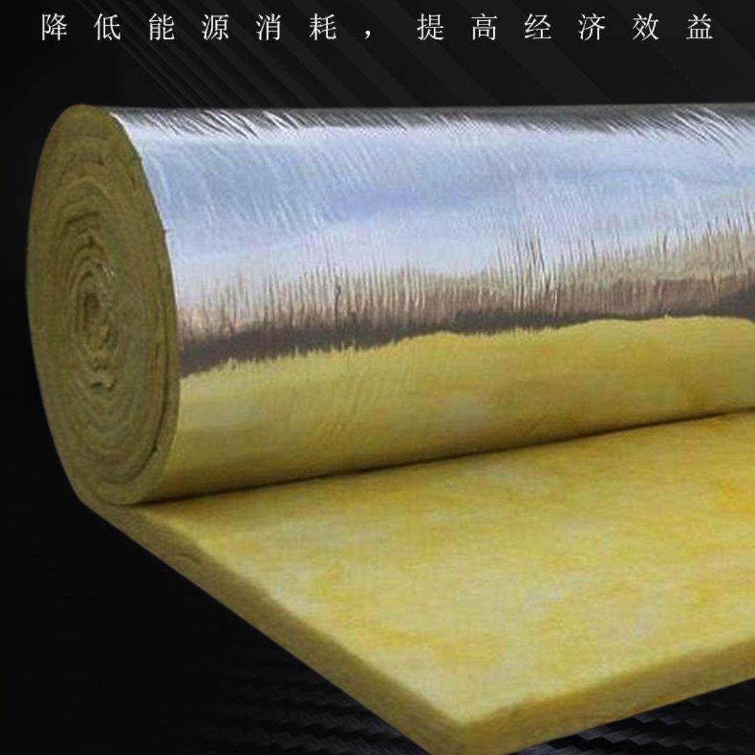 离心玻璃棉卷毡保温隔热墙体隔音钢结构大棚保温棉玻璃棉保温材料