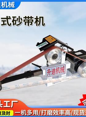 台式砂带机工业级小型抛光机除锈抛光一体机金属打磨工具砂带机