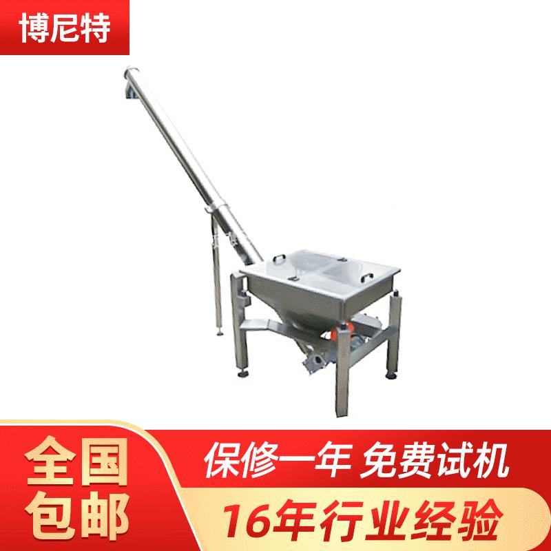 厂家热销LX-400计量螺旋输送机lsy螺旋输送机蛟龙螺旋输送机