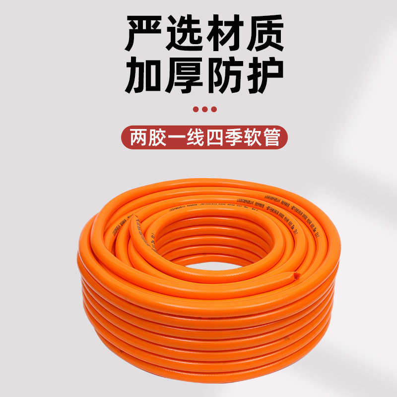 双层四季软管家用排水管浇花农用浇水灌溉水管防冻6分花园水管