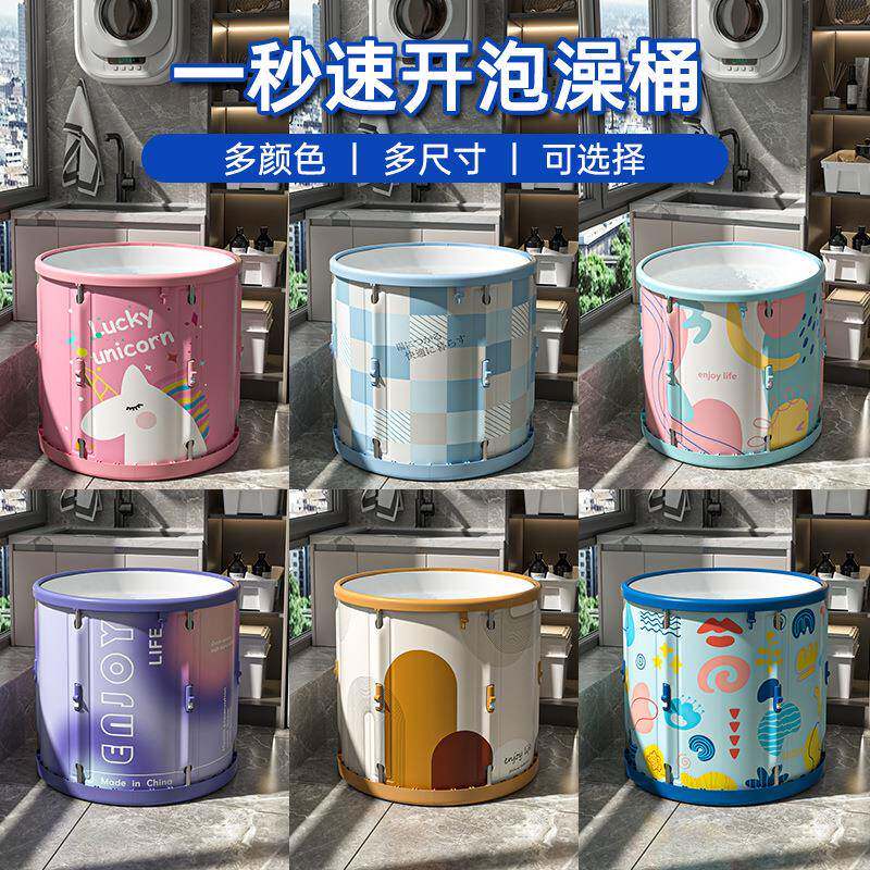 儿童套餐泡澡桶大人汗蒸药浴浴缸家用洗澡浴桶宝宝全身沐浴桶