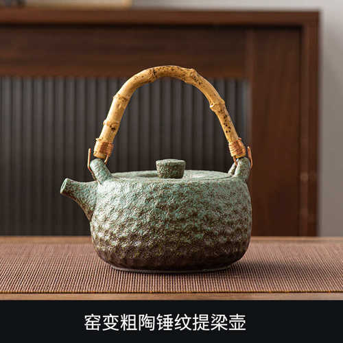 陶怡 粗陶窑变炭炉组合 围炉煮茶耐高温四方碳炉 家用复古侧把壶