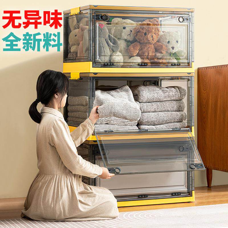 衣物收纳箱塑料衣柜玩具折叠抽屉式透明露营储物整理盒子便携式