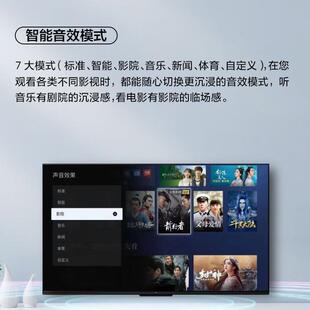 J4KHDR超高清电视二级能效55 65英寸 J55G90E T.CL65G90E