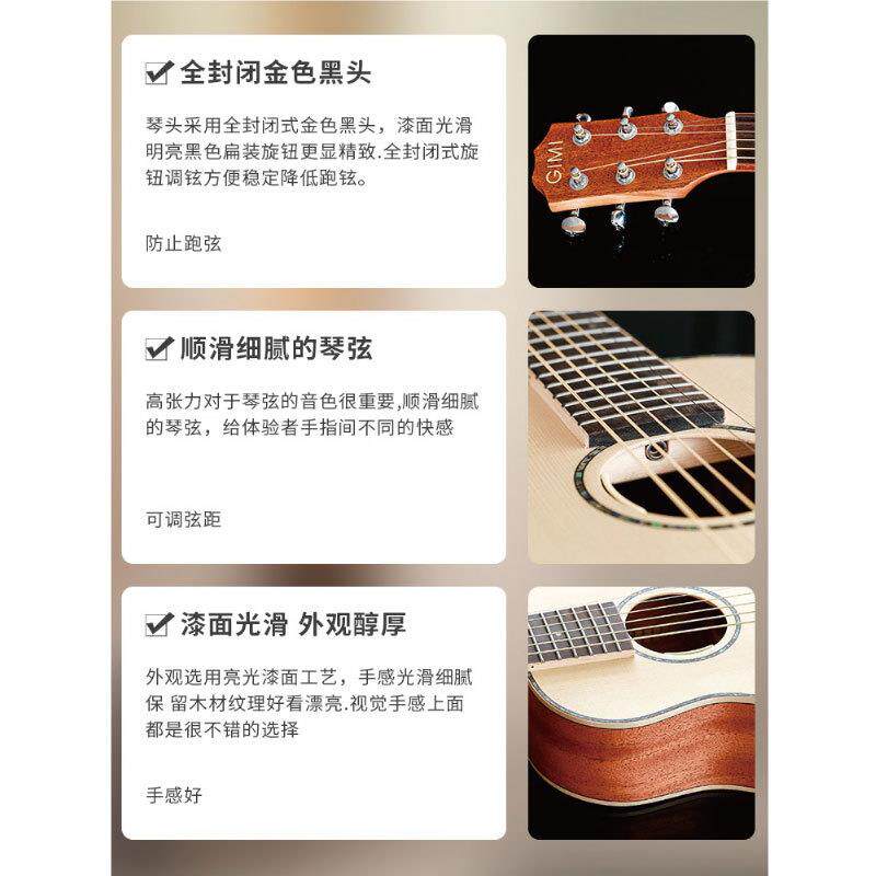 GIMI民谣吉他初学者30寸单板儿童学生男女电箱成人旅行小吉他六弦