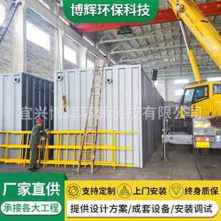 浸没式超滤膜净水设备工业水处理设备浸没式超滤膜一体化净水器