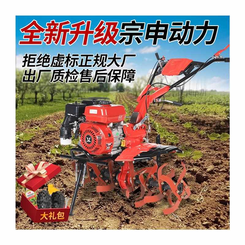 精品2024新款微耕机直连起垄打田旋耕除草机松土宗申汽油柴翻土耕