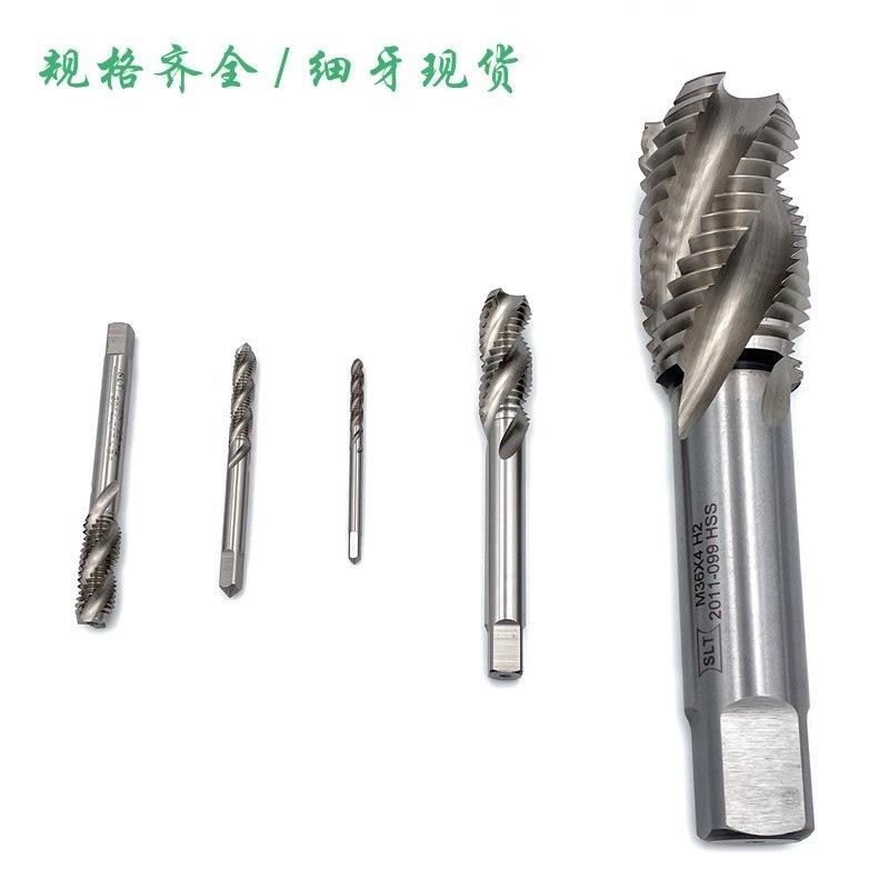 上海申利螺纹SLT螺旋槽丝锥公制机用牙攻HSS高速钢M30 36 42 48mm