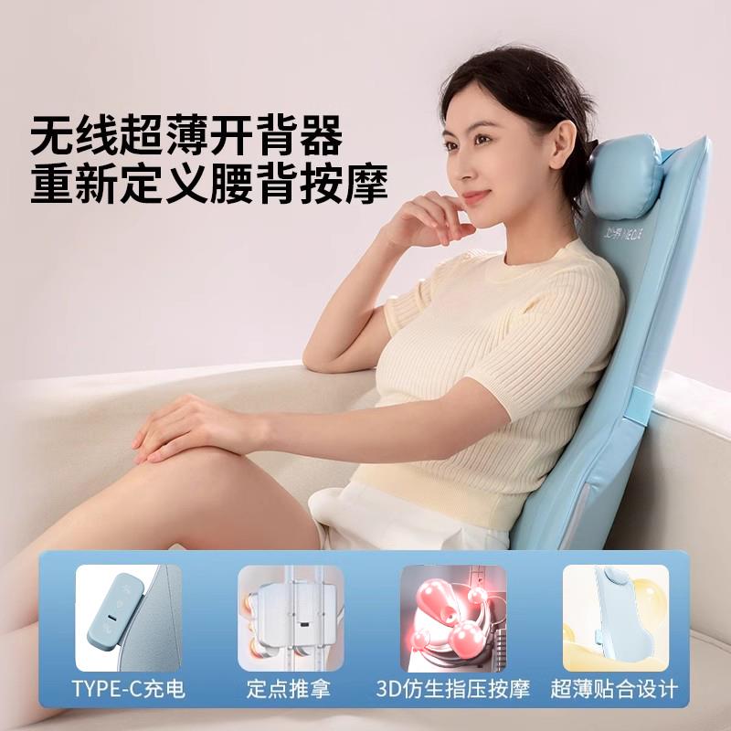 正品妙捷aM0全5Mx腰部按摩器背部腰部按摩x身按摩枕垫
