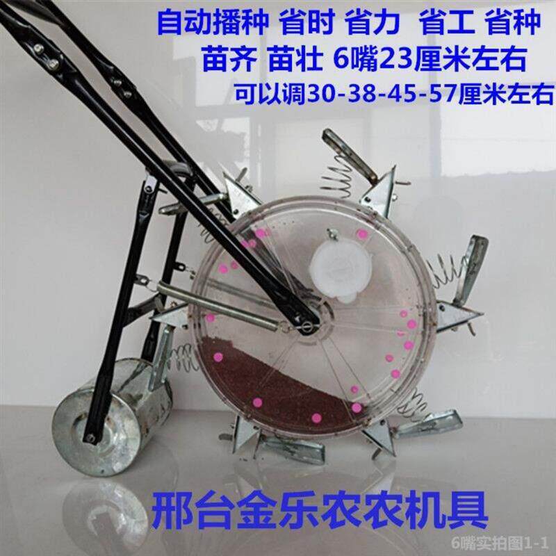 萝卜白菜手推多功能穴位播种点播机家用小型农用滚筒式人力播种机