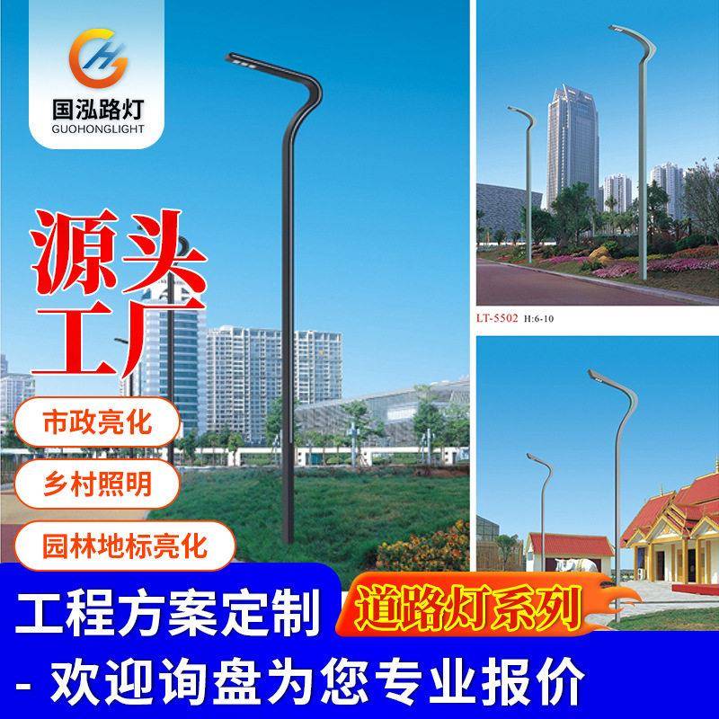 厂家杆灯15米广场蓝球场道路照明灯具市政工程景观杆路灯