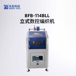 水暖管塑料软管编织机工厂直供厨卫进水管全自动高速编织机器设备